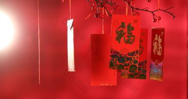 新年福字传统节日横屏高清实拍