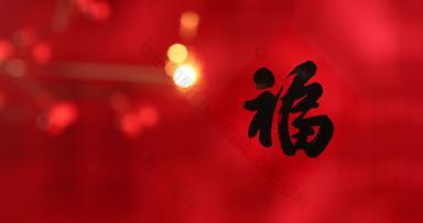 新年静物春节传统文化横屏影像
