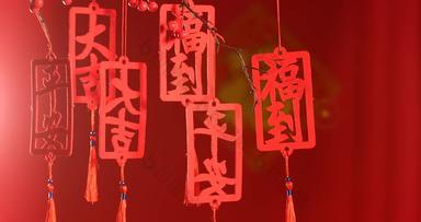 新年静物中国结水平构图悬挂