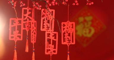 新年静物春节传统文化影视文化素材