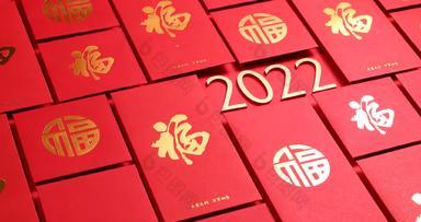 新年静物春节文化书法镜头