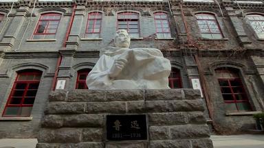 鲁迅雕像北京宣传片