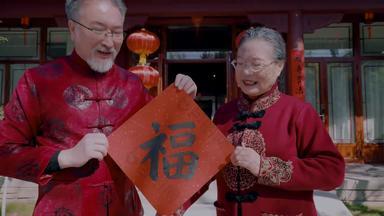 老年夫妇幸福横屏红色宣传片