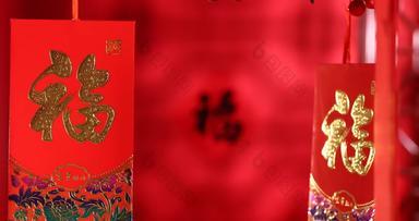 春节福字传统文化悬挂古典式宣传片