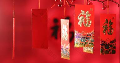 春节红包装饰品选择对焦传统节日视频素材