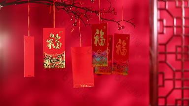 新年红包传统节日东方