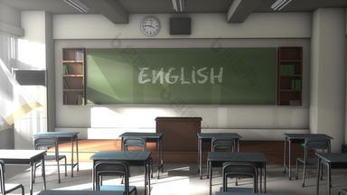 空英语学校教室