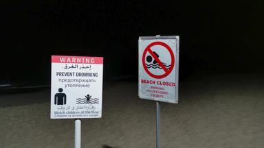 警告迹象海一边晚上海滩关闭救生员责任标志看孩子们时间防止溺水标志三晚上