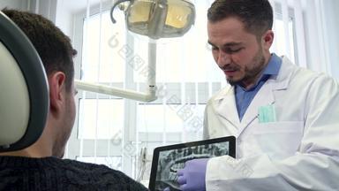 牙医显示男性客户端x射线平板电脑