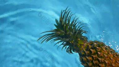 <strong>菠萝</strong>浮动蓝色的水游泳池健康的生有机食物多汁的水果异国情调的<strong>热带</strong>背景