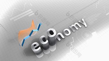 日益增长的图表经济统计数据性能