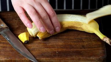 女手皮片新鲜的黄色的香蕉棕色（的）切割董事会