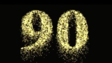 九十年烟花庆祝活动数量黄金霓虹灯庆祝活动视频动画