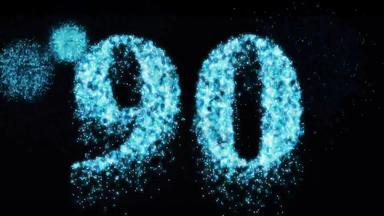 九十年烟花庆祝活动数量蓝色的霓虹灯庆祝活动视频动画