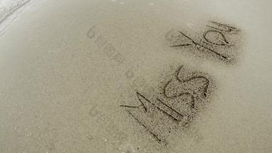 爱旅行夏天概念温柔的波到达热带海滩洗小姐词消息沙子