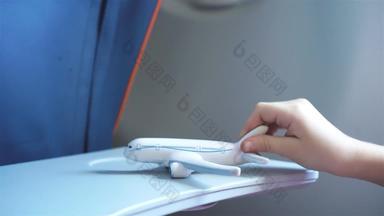 特写镜头手持有飞机模型玩具背景窗口飞机内部