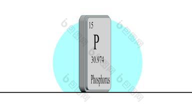 磷元素周期表格门捷列夫系统
