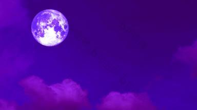 完整的收获<strong>紫</strong>色的<strong>月亮</strong>移动通过回来云黑暗晚上天空