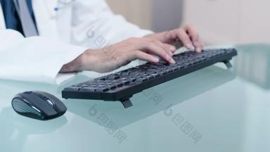 医生工作电脑打字键盘