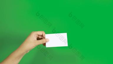 集女人手显示空白白色业务卡纸行动孤立的浓度关键绿色屏幕