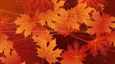 秋天背景下降叶子运动图形