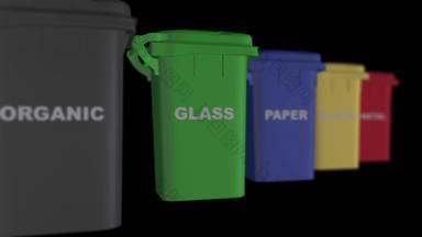 垃圾收集器容器玻璃塑料金属电子浪费有机浪费排序浪费单独的垃圾集合α通道