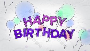 快乐生日卡通动画飞行气球运动图形