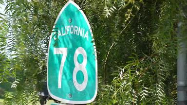 <strong>高速</strong>公路入口标志交换crossraod三迭戈县加州美国状态路线<strong>高速</strong>公路路标板象征路旅行运输交通安全规则规定