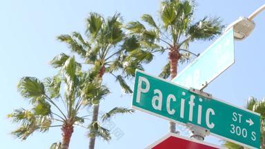 太平洋街路标志十字路口路线旅游目的地加州美国刻字十字路口路标象征夏季旅行假期<strong>招牌</strong>城市这些洛杉矶