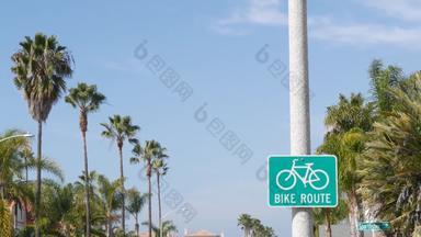 自行车路线绿色路标志加州美国自行车车道singpost自行车专用道路海滨太平洋旅游度假胜地自行车道<strong>招牌</strong>棕榈健康的生活方式娱乐安全骑自行车象征