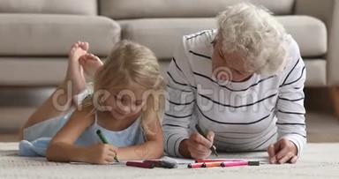老奶奶教小孙女一起用毛毡笔画画