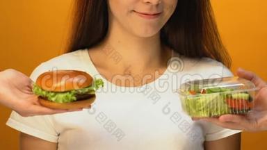 饥饿的女人选择脂肪汉堡<strong>而不是</strong>绿色沙拉，超重的风险