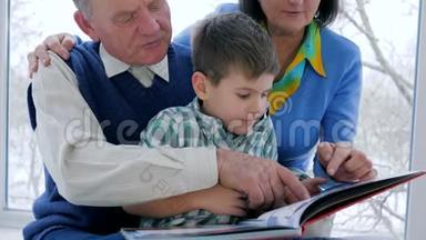 <strong>家庭教育</strong>，带着祖父母的孩子休闲看书