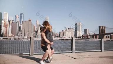 快乐的白种人男人会见他的女朋友，拥抱和微笑在阳光明媚的曼哈顿天际线在纽约市慢动作。