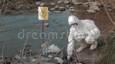 自然排除区，危险物质病毒学家穿上防护服，在试管中<strong>取样</strong>受感染的水样本