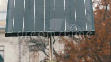 阴天的城市街道上的太阳能电池板。 节能环保..