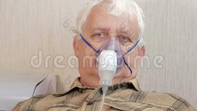 <strong>家中</strong>一位老人拿着吸入器的口罩。 通过雾化器治疗气道炎症。 预防