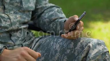 退伍军人在智能手机上滚动网页，为残疾人提供日期服务