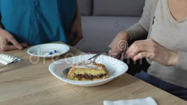 女人拒绝吃馅饼，护士试图说服，老年消化问题