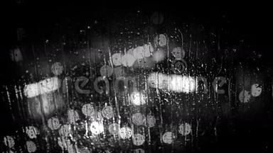 雨中透过窗户玻璃<strong>看</strong>到的<strong>城市</strong>灯光。 黑白<strong>镜头</strong>。