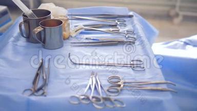手术器械放在医院的桌子上，桌子上覆盖着保护材料