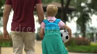 父亲放学后和儿子步行回家，讨论体育课、足球