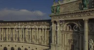 在维也纳霍夫堡皇宫上空飞行