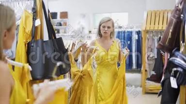 女人穿着精品<strong>店</strong>的黄色连衣裙。 <strong>时尚时尚</strong>的女孩留在镜子前。 年轻和
