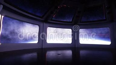 太空船未来主义的内部。 斯奇菲房间。 俯瞰地球，美妙的日出。 空间概念。