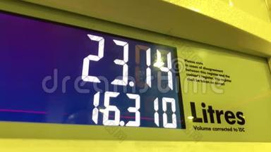 天然气价格上涨的大屏幕在夜间泵井上的运动