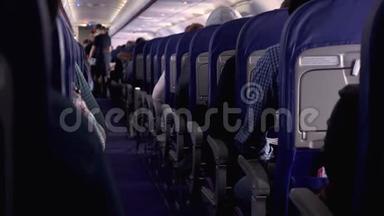 坐在飞机内的乘客座位之间的竞拍