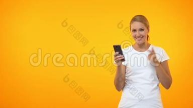 幸福的年轻女子指着智能手机，轻松的<strong>信用</strong>，在线申请