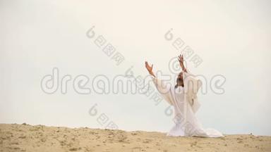 阿拉伯人向天堂举起双手，跪着祈祷，请求真主宽恕罪恶
