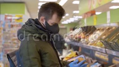 在超市里选奇异果的男人